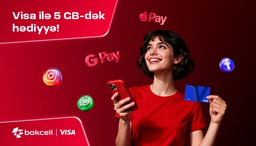 Интернет-подарок с Visa!